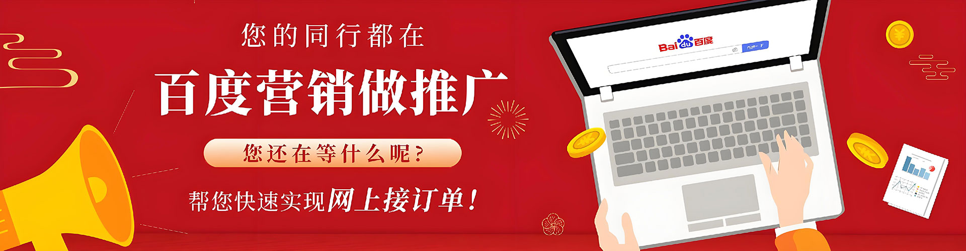 柏乡信息流平台