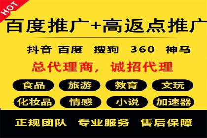 新闻媒体如何通过信息流代理提高传播效率
